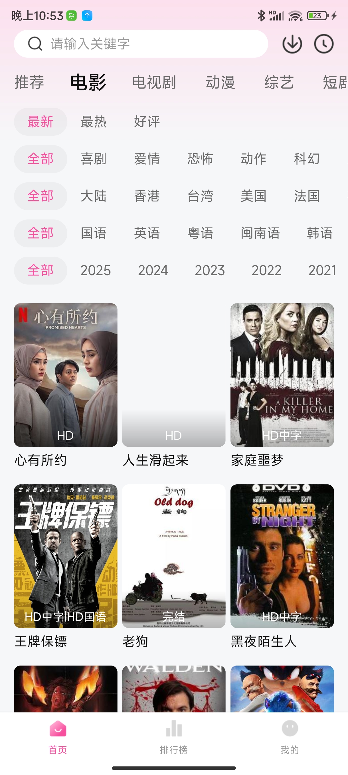 追剧喵 image